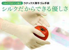 ゴム手袋サイズＳＳパウダー有ナチュラルカラー１００枚入り１箱