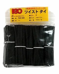 ポリ・タイ 黒色 4mm×12cm 1000本× 50袋(１カートン)