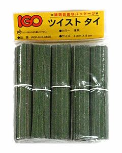 紙・タイ 抹茶色 4mm×8cm 1000本 １袋