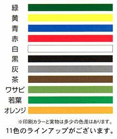 ビニール・タイ 赤色 4mm×600m リール巻 1巻