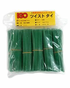 ビニール・タイ 若葉色 4mm×10cm 1000本 １袋