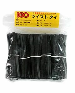 ビニール・タイ 黒色 4mm×10cm 1000本 １袋