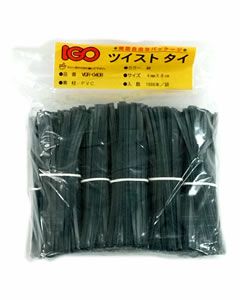 ビニール・タイ 緑色 4mm×10cm 1000本 １袋