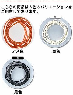 輪ゴム ＃510(＃50-3) アメ色 1ｋｇ×20袋(１カートン20ｋｇ)