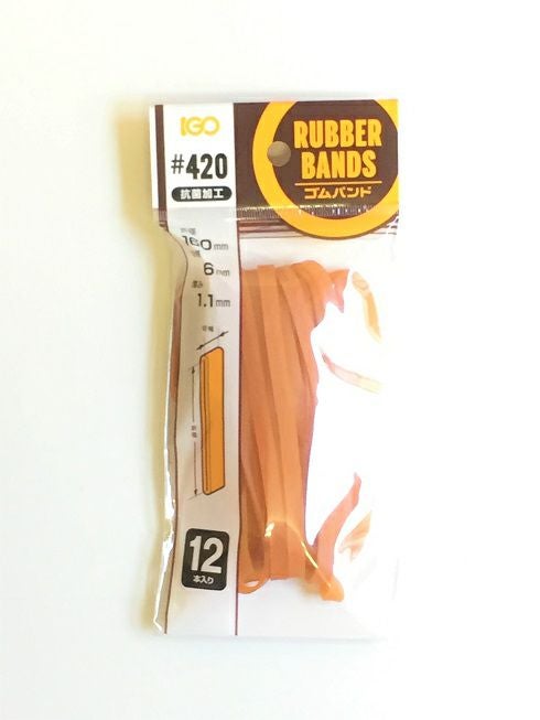 輪ゴム少量パック ＃420(＃40-6) アメ色　12本入り１袋