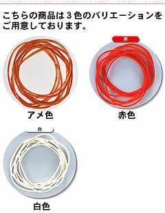 輪ゴム ＃320(＃30-6) アメ色 500ｇ 1袋