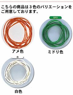 輪ゴム ＃25 白色 500ｇ×40袋(１カートン20ｋｇ)
