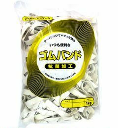 輪ゴム ＃25太(＃25-15) 白色 1ｋｇ 1袋