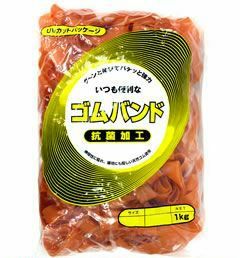輪ゴム ＃25太(＃25-15) アメ色 1ｋｇ×20袋(１カートン20ｋｇ)