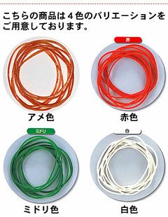 輪ゴム ＃210(＃20-3) ミドリ色 500ｇ×40袋(１カートン20ｋｇ)