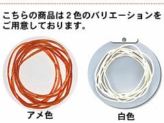 輪ゴム ＃20太(＃20-12) アメ色 1ｋｇ×20袋(１カートン20ｋｇ)