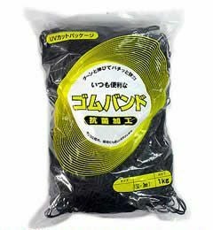 輪ゴム ＃18 黒色 1ｋｇ 1袋