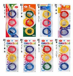 輪ゴム少量パック ＃16 B5 ピンク・黄・紫 １袋