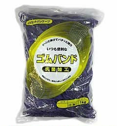 輪ゴム ＃16 紫色 1ｋｇ 1袋