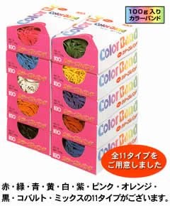 輪ゴム ＃16 MIX色 100g×100箱(１カートン10ｋｇ)