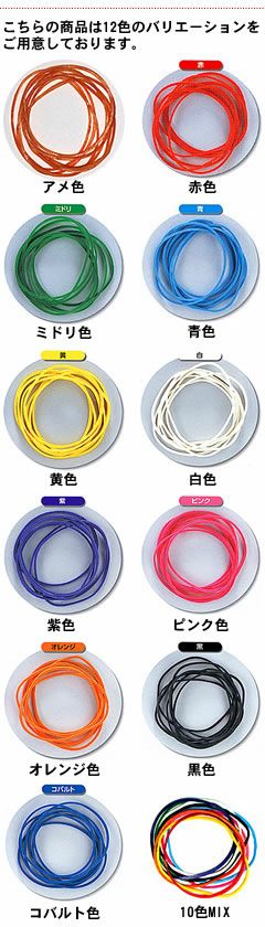 輪ゴム ＃16 コバルト(紺)色 500ｇ×40袋(１カートン20ｋｇ)