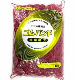 輪ゴム ＃170(＃16-3) 赤色 1ｋｇ×20袋(１カートン20ｋｇ)