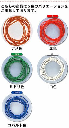 輪ゴム ＃170(＃16-3) アメ色 500ｇ×40袋(１カートン20ｋｇ)