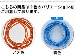 輪ゴム ＃16-2 アメ色 500ｇ×40袋(１カートン20ｋｇ)