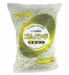 輪ゴム ＃14 白色 1ｋｇ 1袋