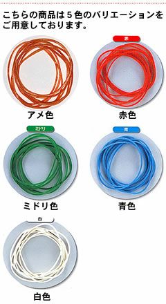 輪ゴム ＃14 アメ色 500ｇ 1袋