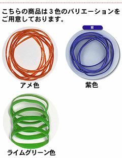 輪ゴム ＃160(＃14-6) 紫色 500ｇ×40袋(１カートン20ｋｇ)