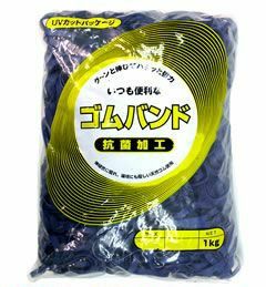 輪ゴム ＃14-2 紫色 1ｋｇ×20袋(１カートン20ｋｇ)