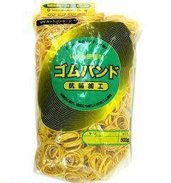 輪ゴム ＃130(＃12-3) 黄色 500ｇ 1袋