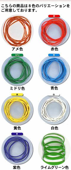 輪ゴム ＃130(＃12-3) ライム色 1ｋｇ 1袋