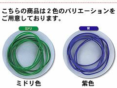 輪ゴム ＃12-2 ミドリ色 500ｇ×40袋(１カートン20ｋｇ)