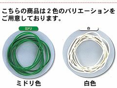 輪ゴム ＃8-2 ミドリ色 500ｇ 1袋