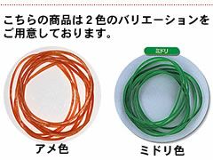 輪ゴム ＃7 ミドリ色 500ｇ×40袋(１カートン20ｋｇ)